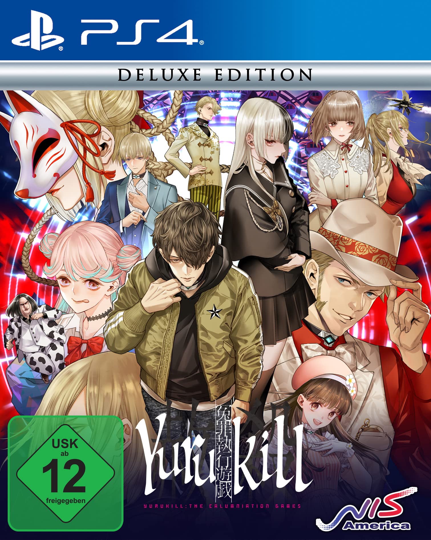 Yurukill: The Calumniation Games - Deluxe Edition