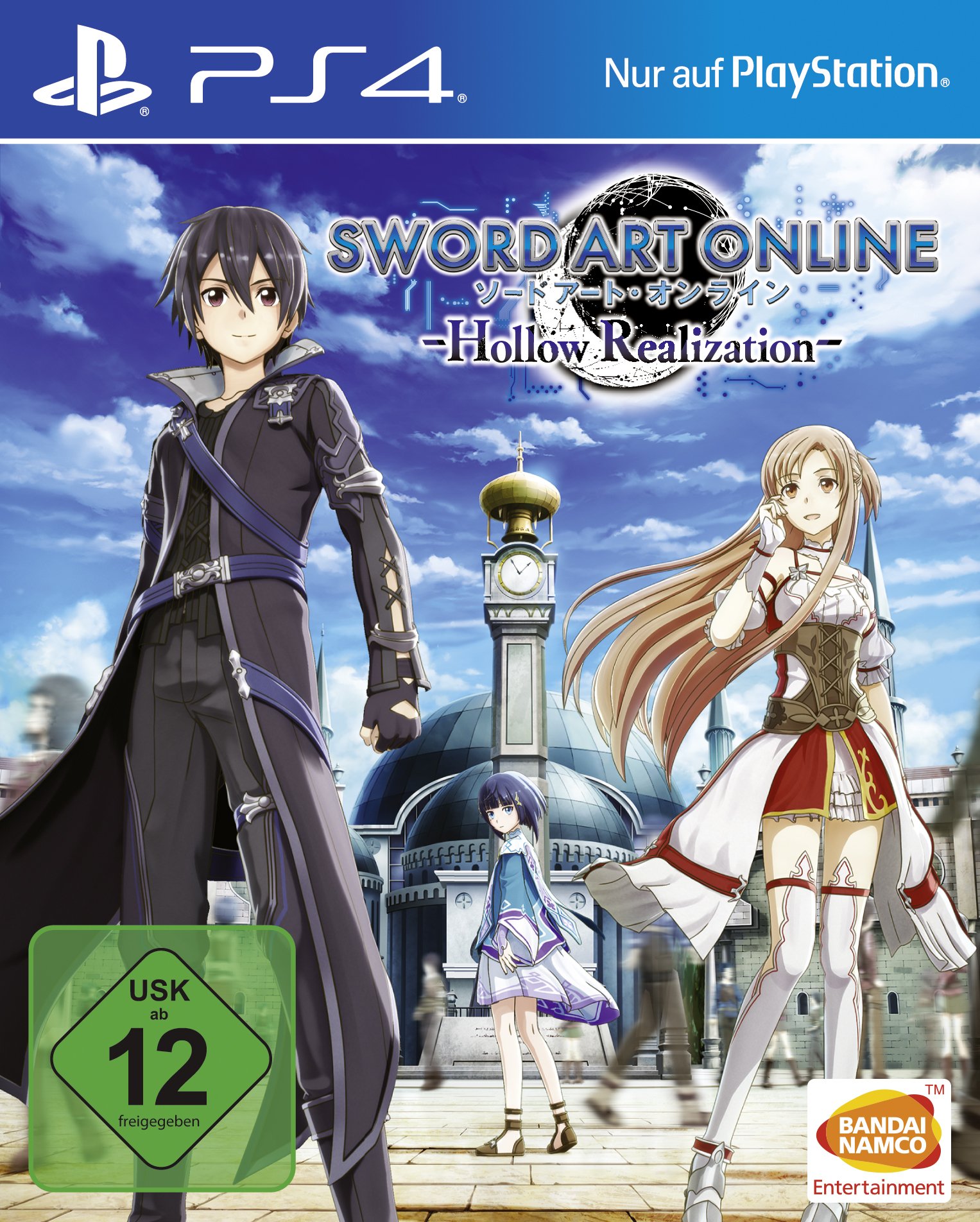 Sword Art Online: Hollow Realization