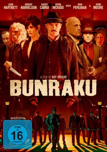 Bunraku (Limited Edition)