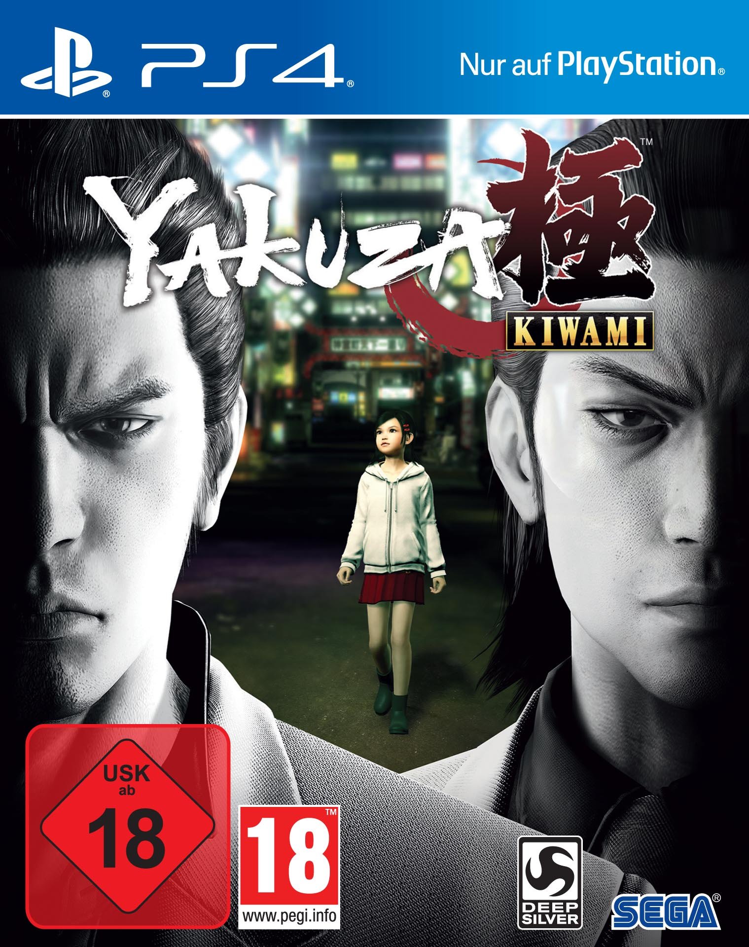 Yakuza Kiwami