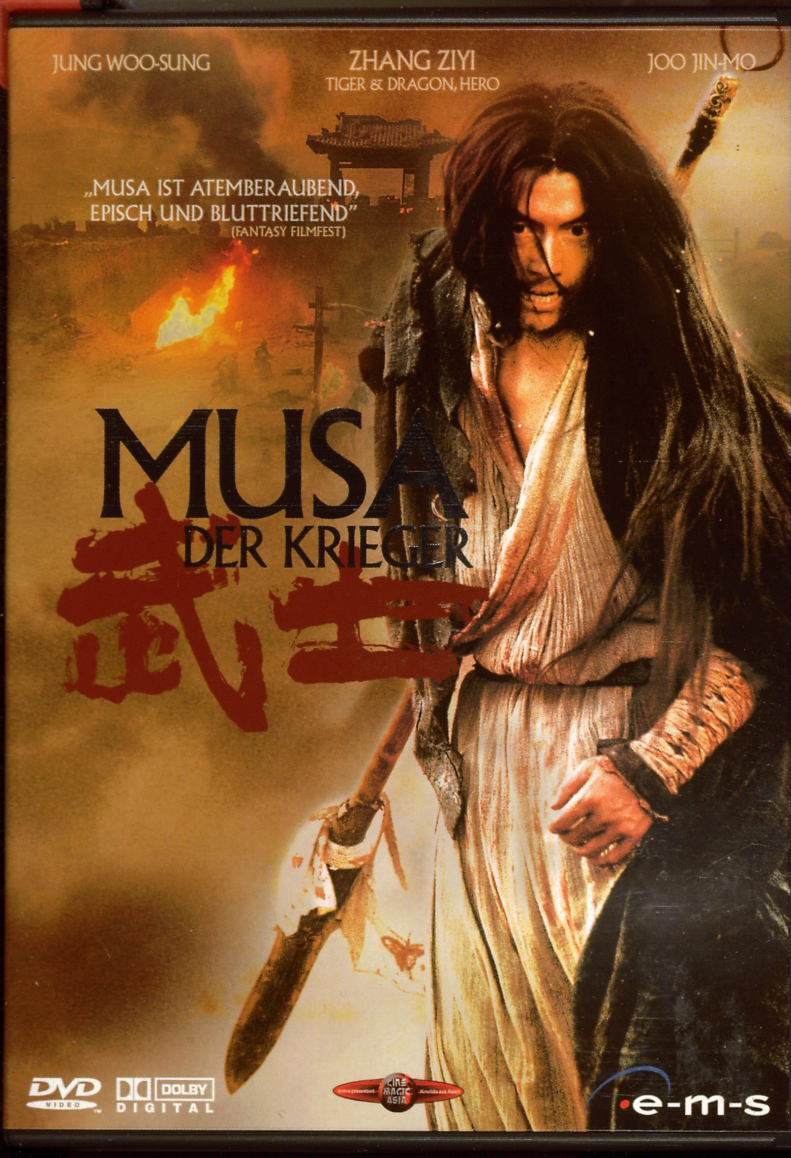 Musa - Der Krieger