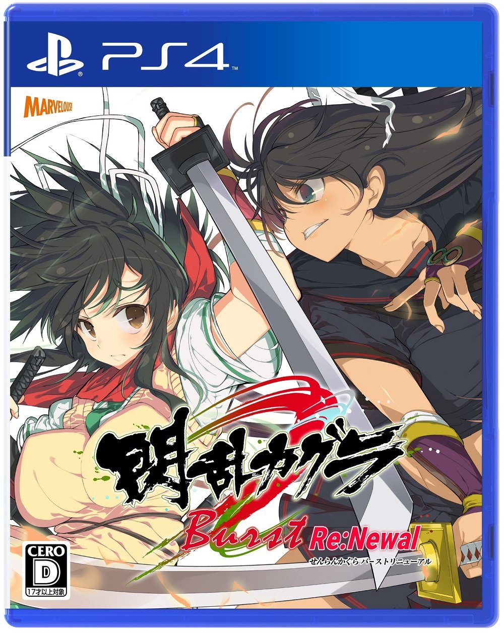 Senran Kagura Burst Re:Newal [JP Import]