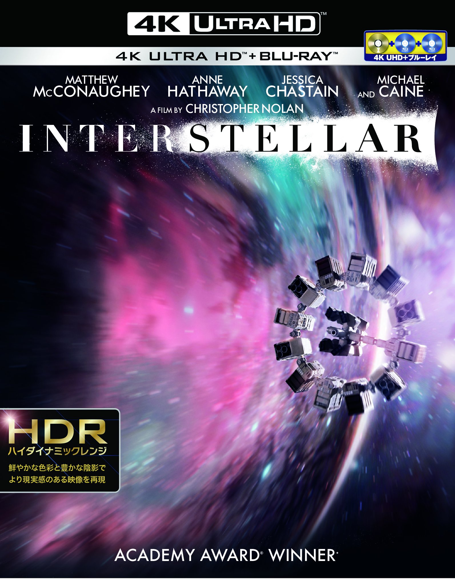 Interstellar 4K Ultra HD & Blu-ray Set (3 Disc Set) (Blu-ray)