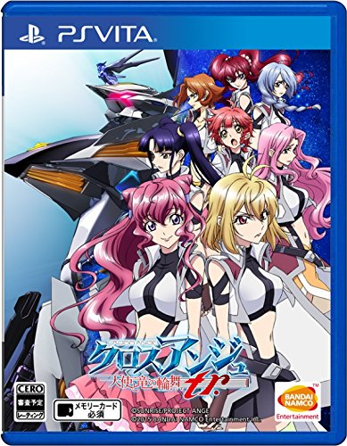Cross Ange: Tenshi to Ryu no Rondo tr. - Standard Edition [PSVita][Japanische Importspiele]