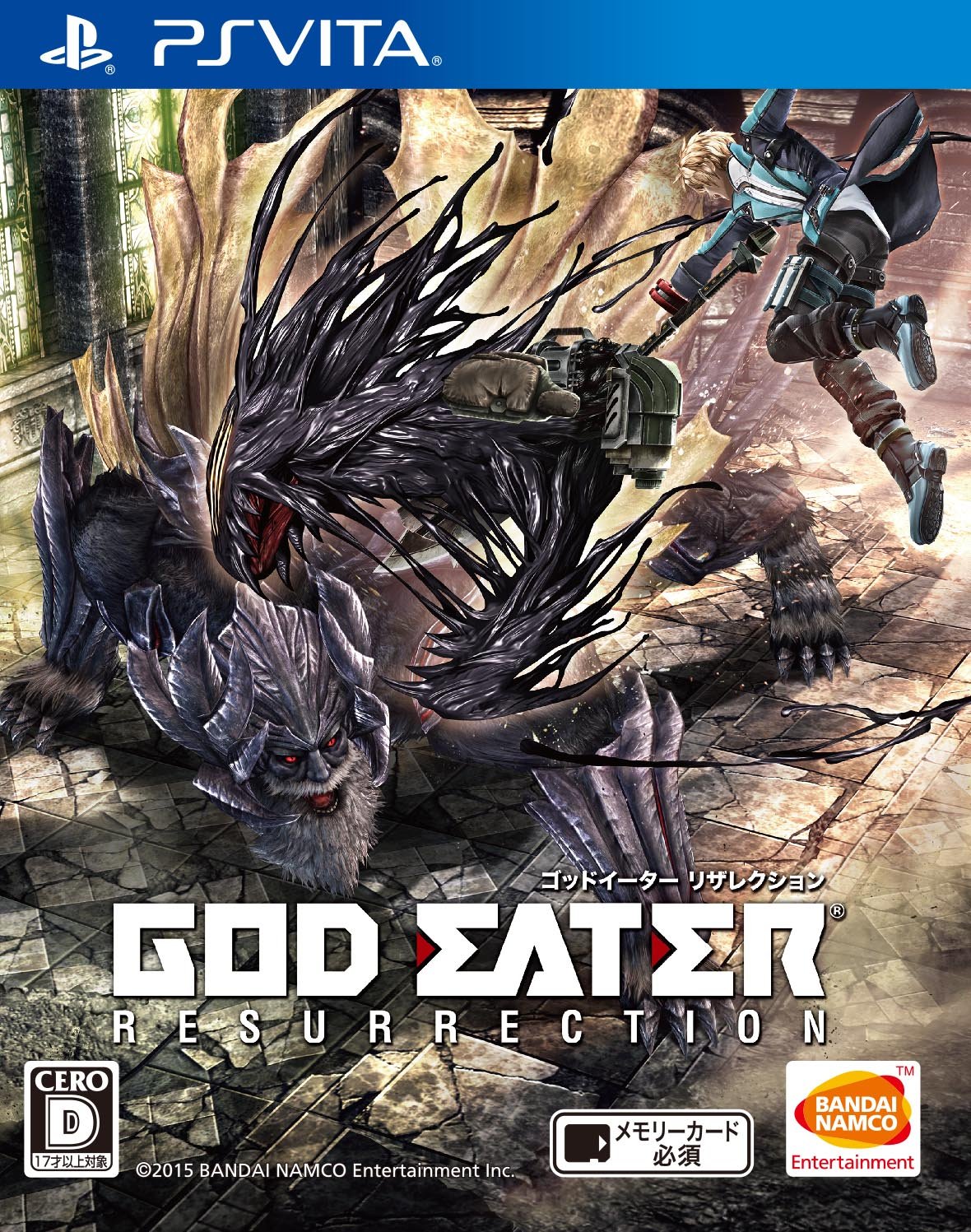 God Eater Resurrection - Standard Edition [PSVita][Japanische Importspiele]