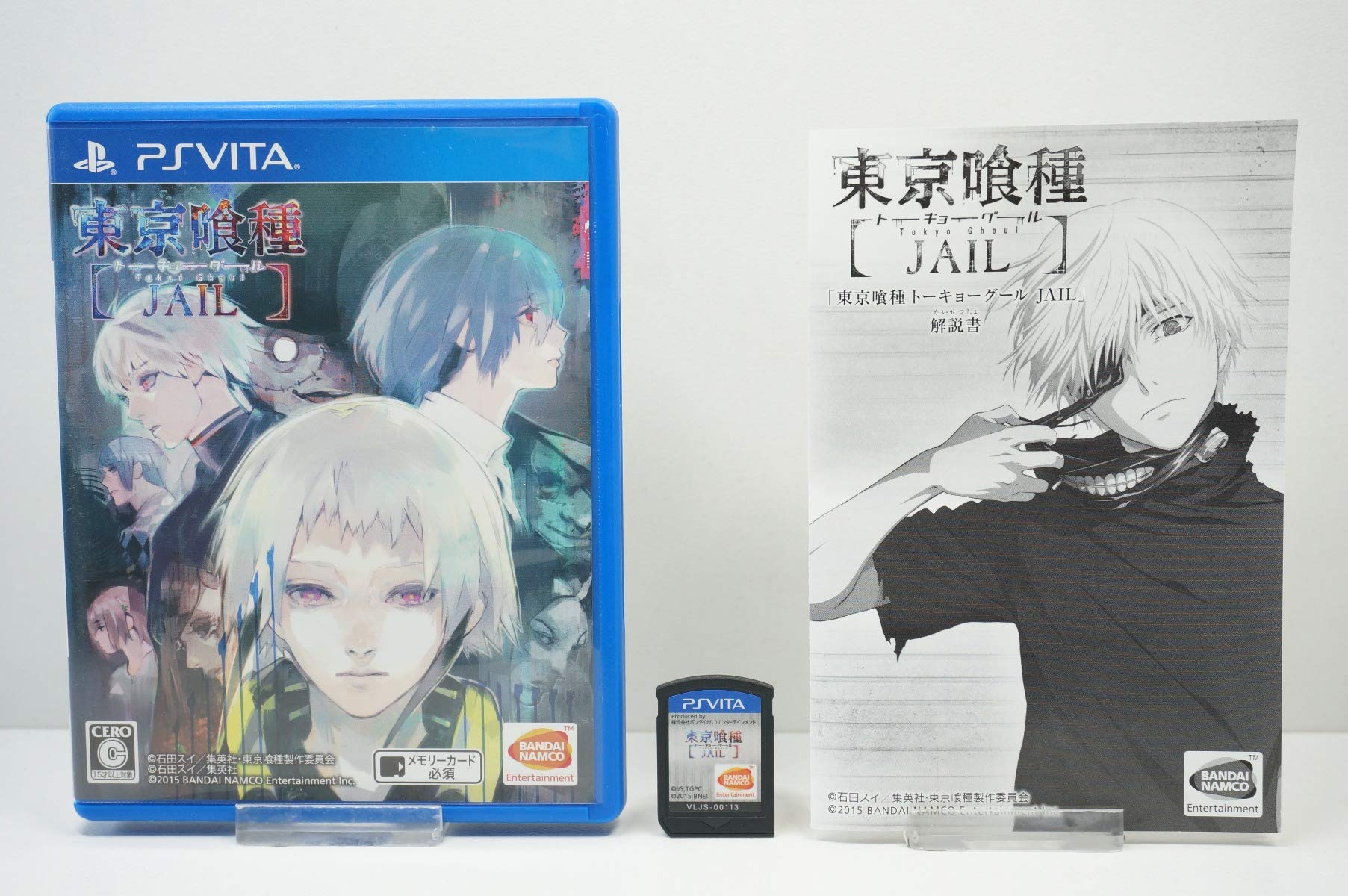 Tokyo Ghoul Jail - Standard Edition [PSVita][Japanische Importspiele]