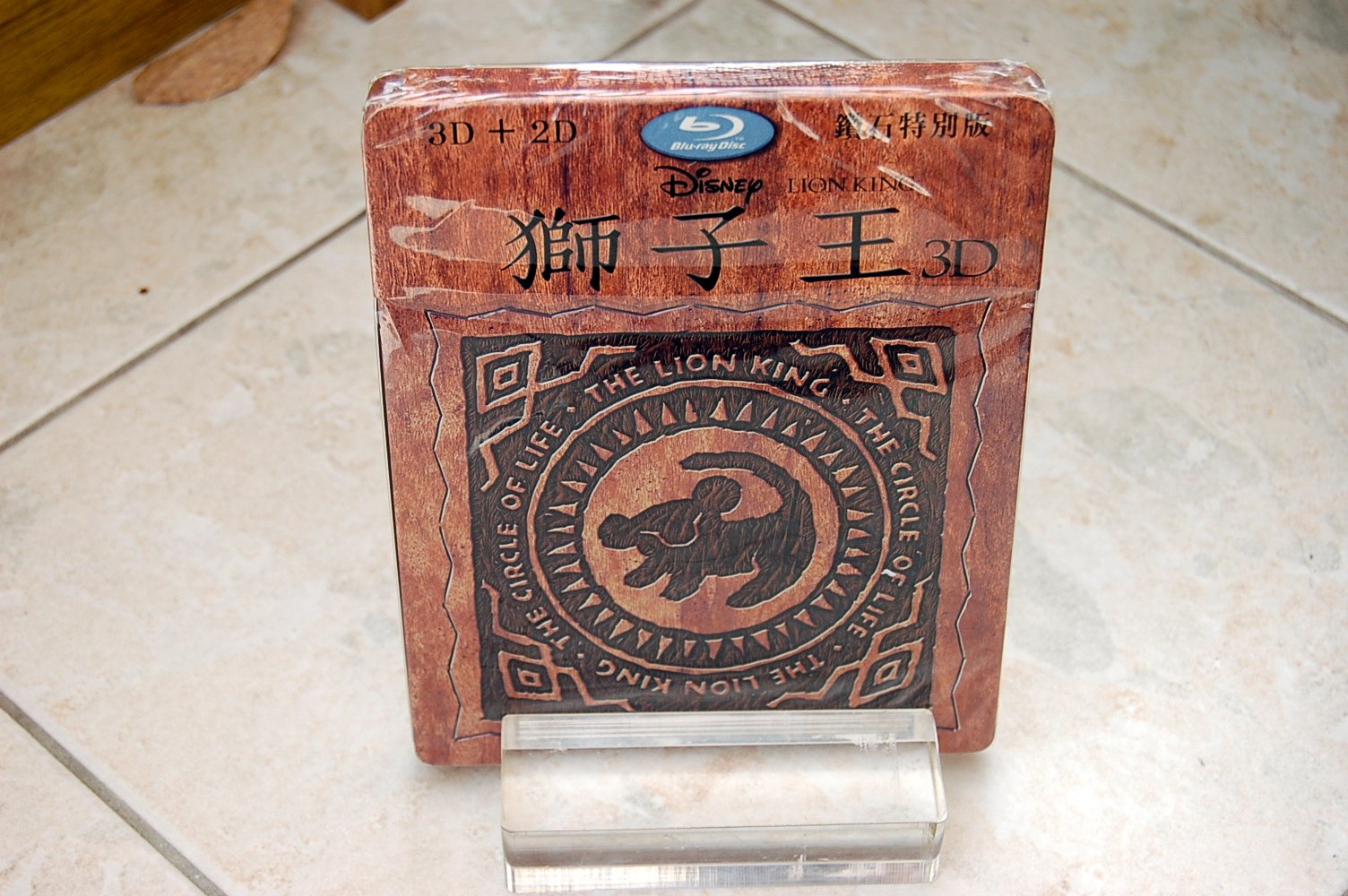 The Lion King - 3D/2D Blu-ray Steelbook [Taiwan import]