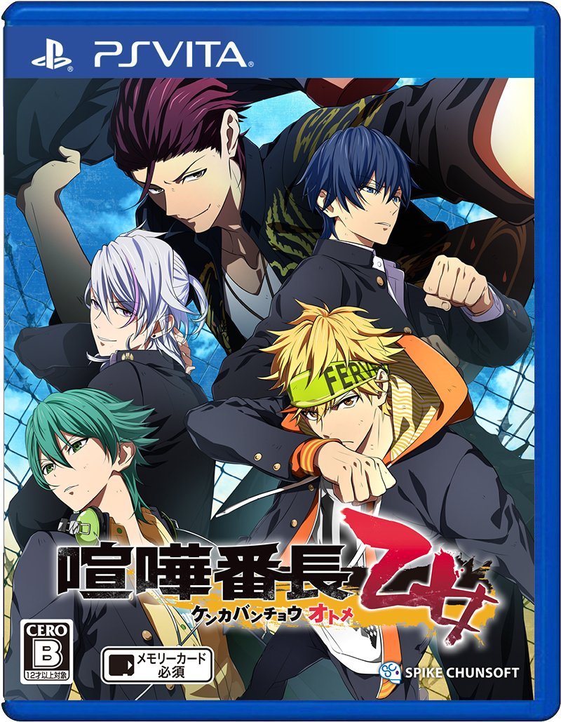 KENKA BANCHOU OTOME - Standard Edition [PSVita][Japanische Importspiele]