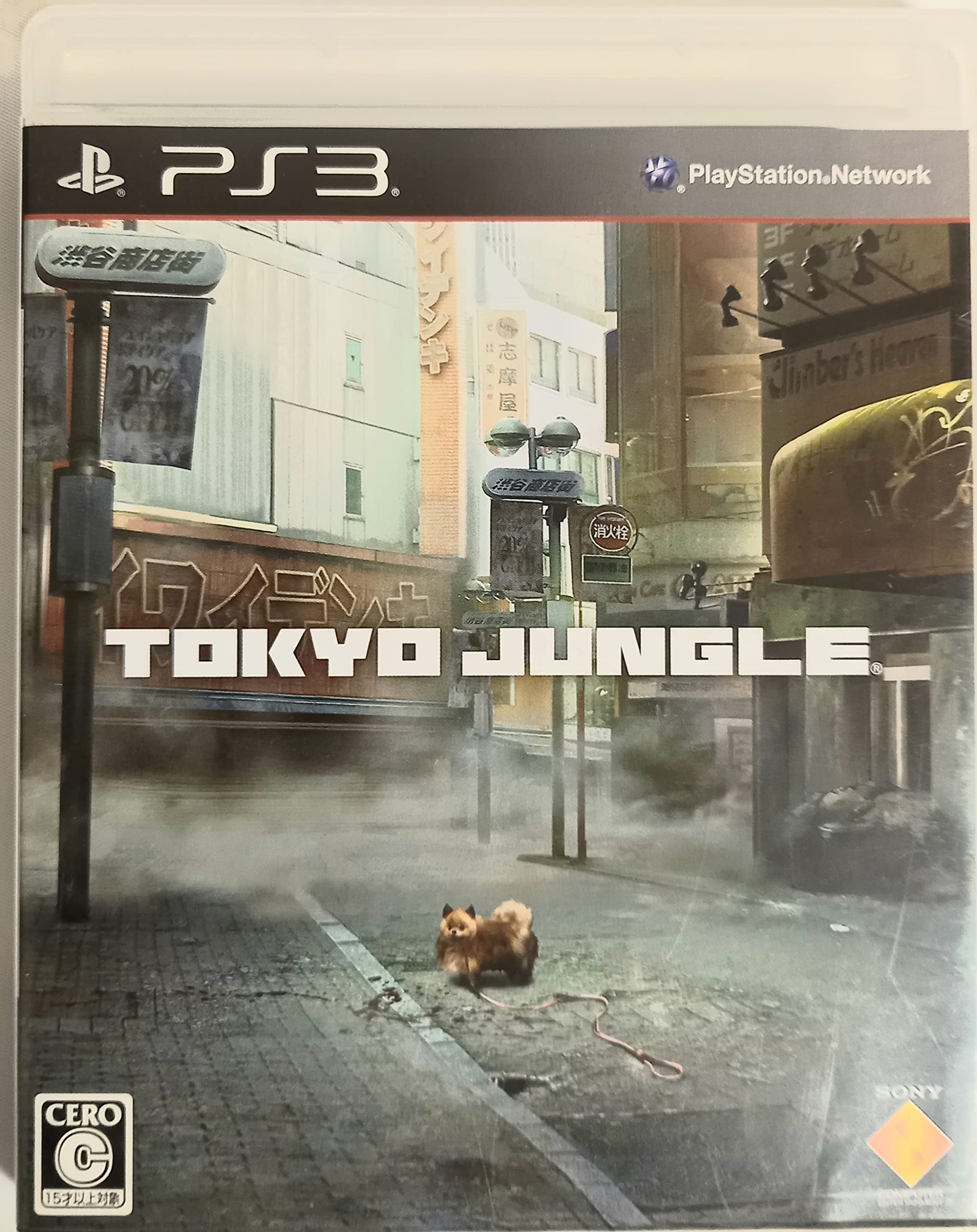 Tokyo Jungle (japan import)