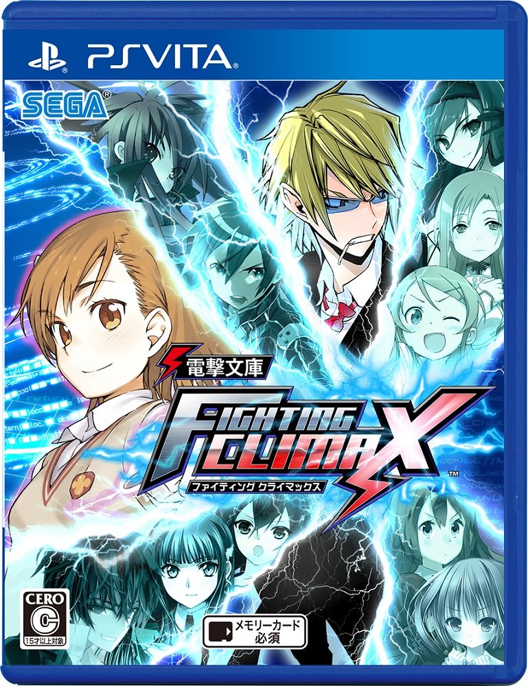 Dengeki Magazine Fighting Climax - Standard Edition [PSVita][Japanische Importspiele]