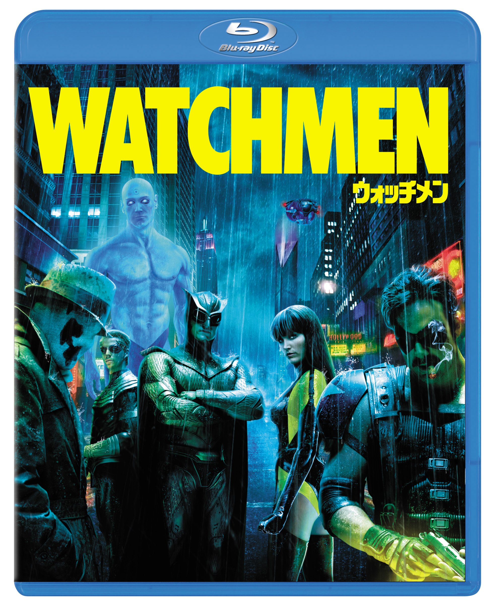 ウォッチメン [Blu-ray]