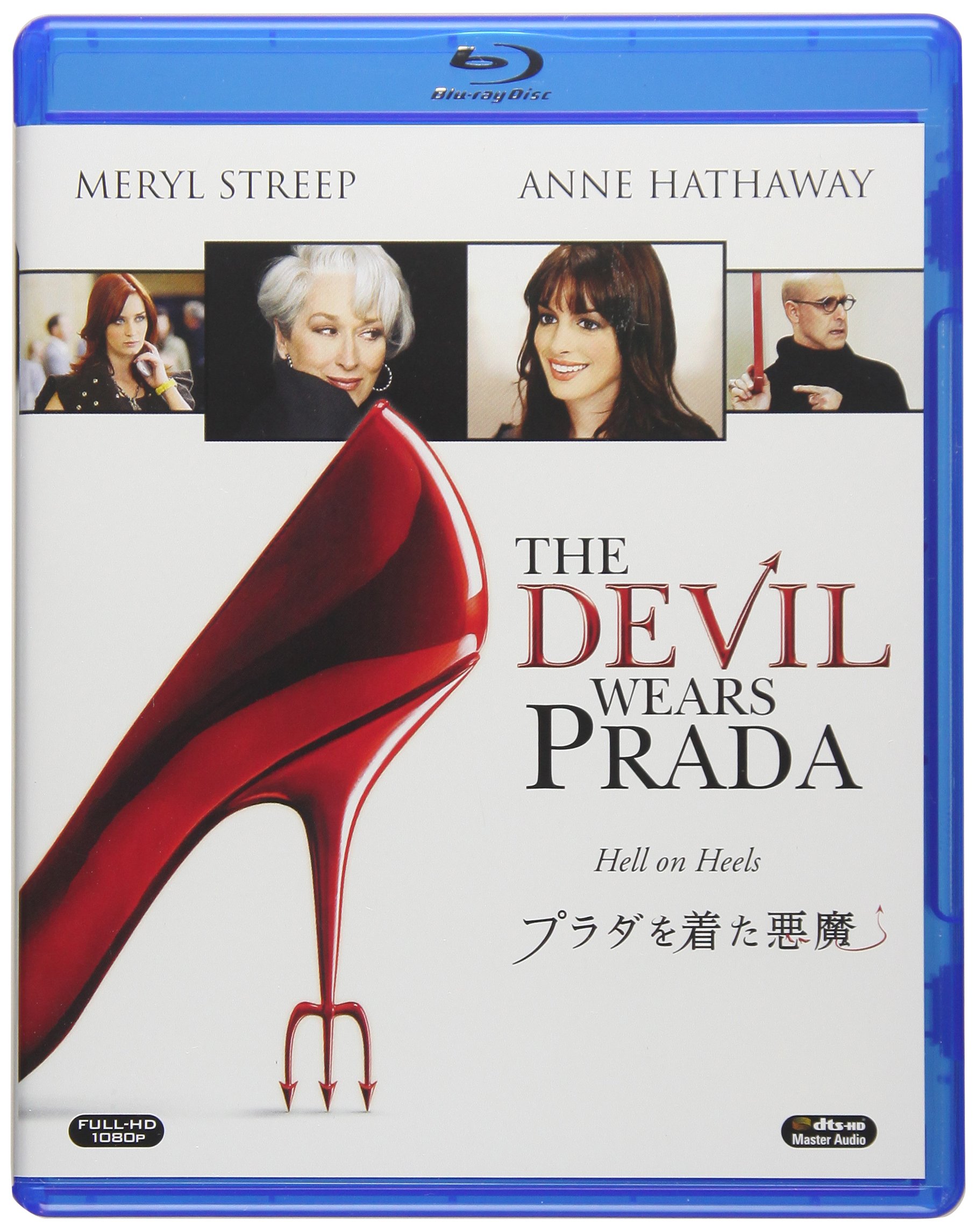 プラダを着た悪魔 [Blu-ray]