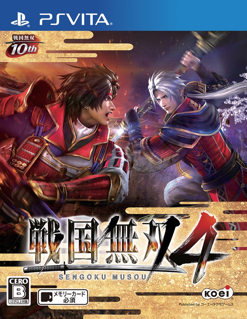 Sengoku Musou 4 / Samurai Warriors 4 [PSVita][Japanische Importspiele]