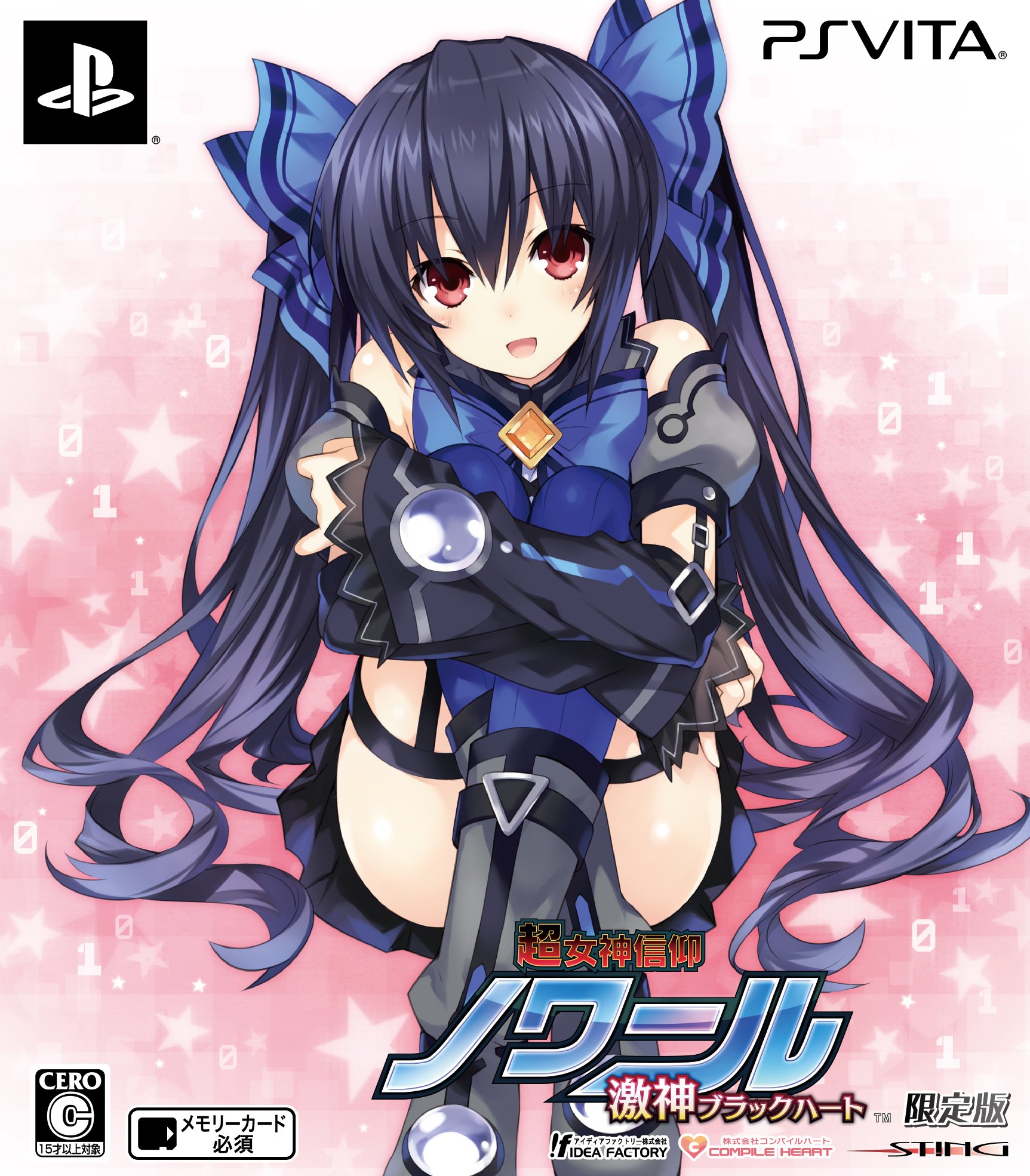 Chô Megami Shinkô Noire Gekishin Black Heart - édition limitée [PSVita][Japanische Importspiele]