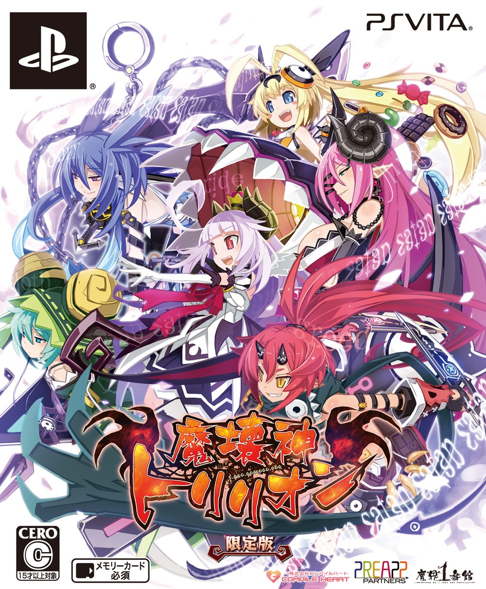 Makai shin Trillion - Edition Limitée [PSVita][Japanische Importspiele]