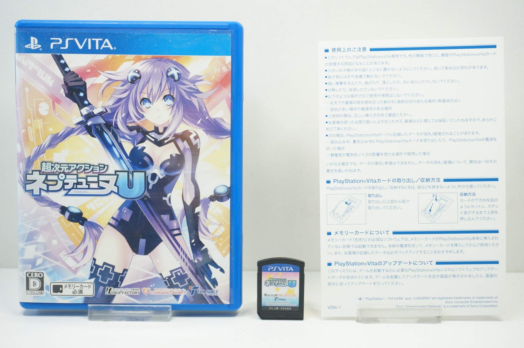 Hyperdimension Neptunia U (Japan Import) PSvita (Chou Jigen Action Neptune U)