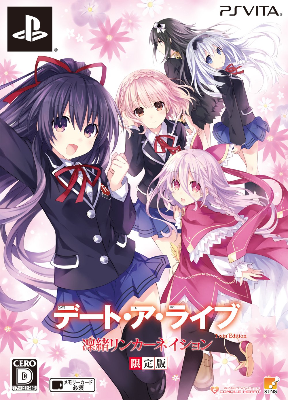 Date A Live Twin Edition: Rio Reincarnation (Limited Edition) [PSVita][Japanische Importspiele]