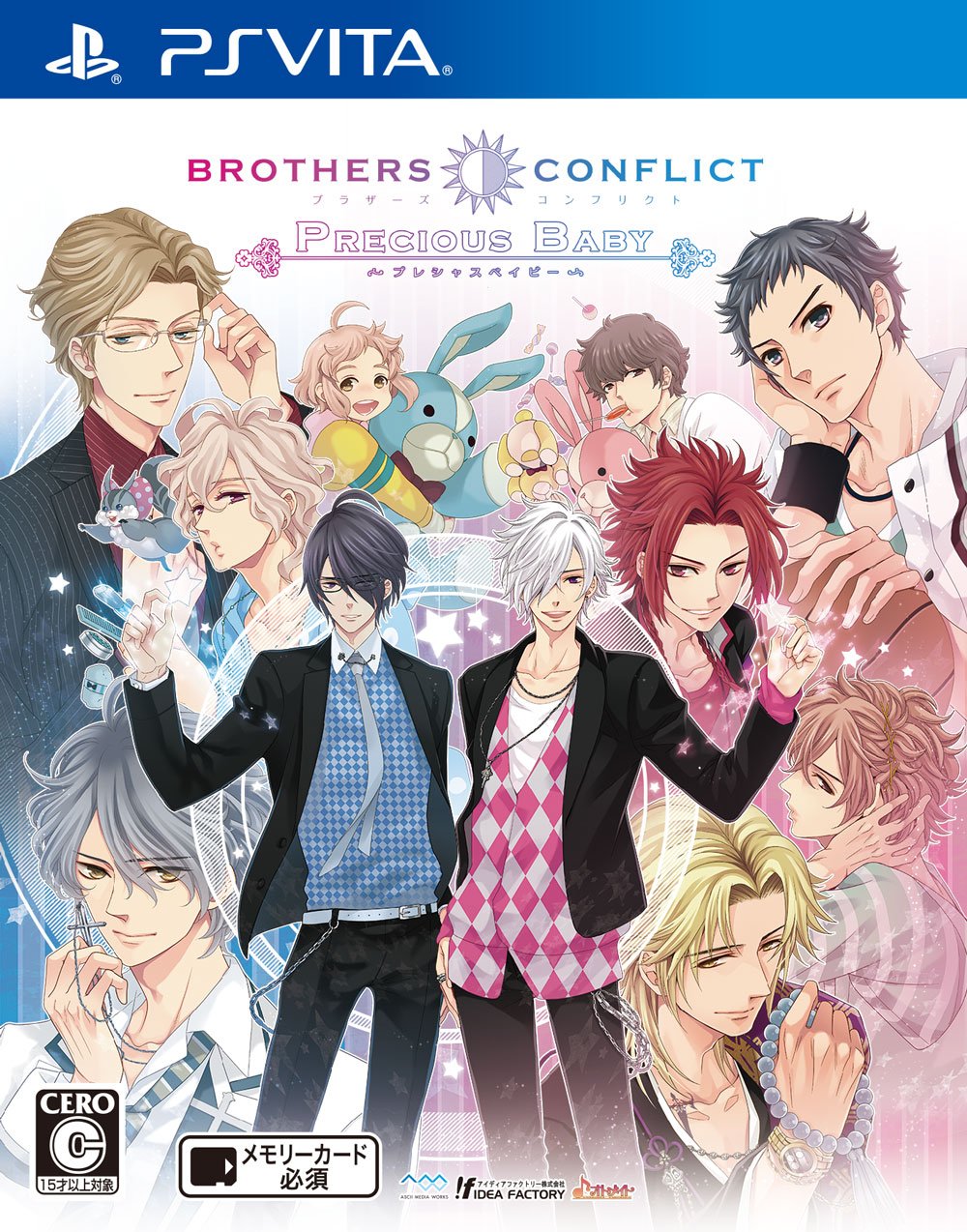 BROTHERS CONFLICT Precious Baby 予約特典(ドラマCD) 付