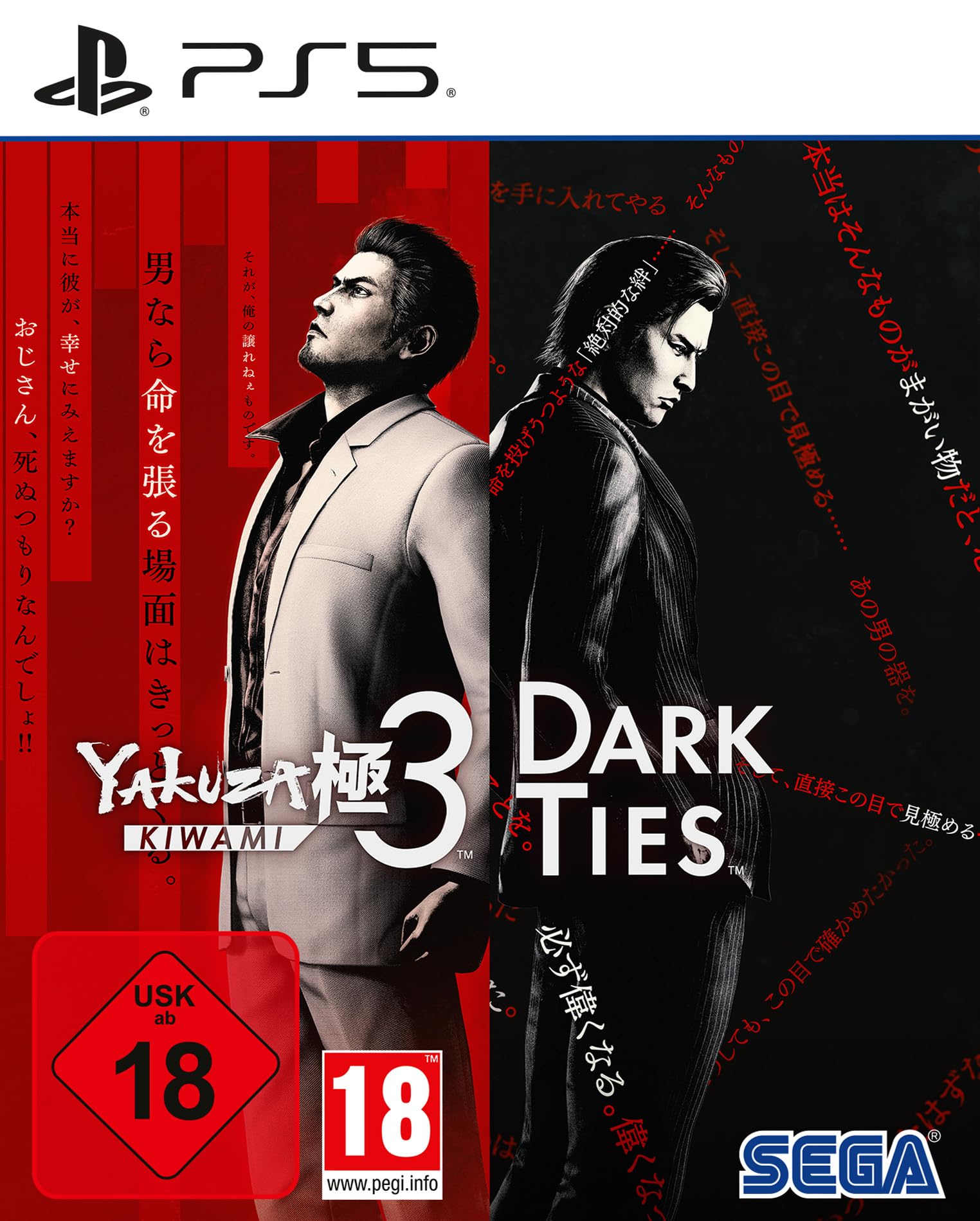Yakuza Kiwami 3 & Dark Ties
