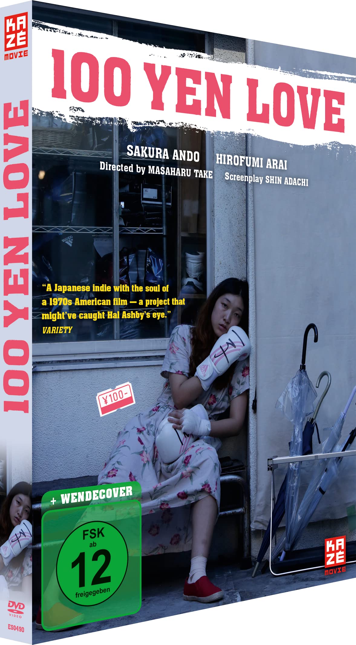 100 Yen Love - [DVD]