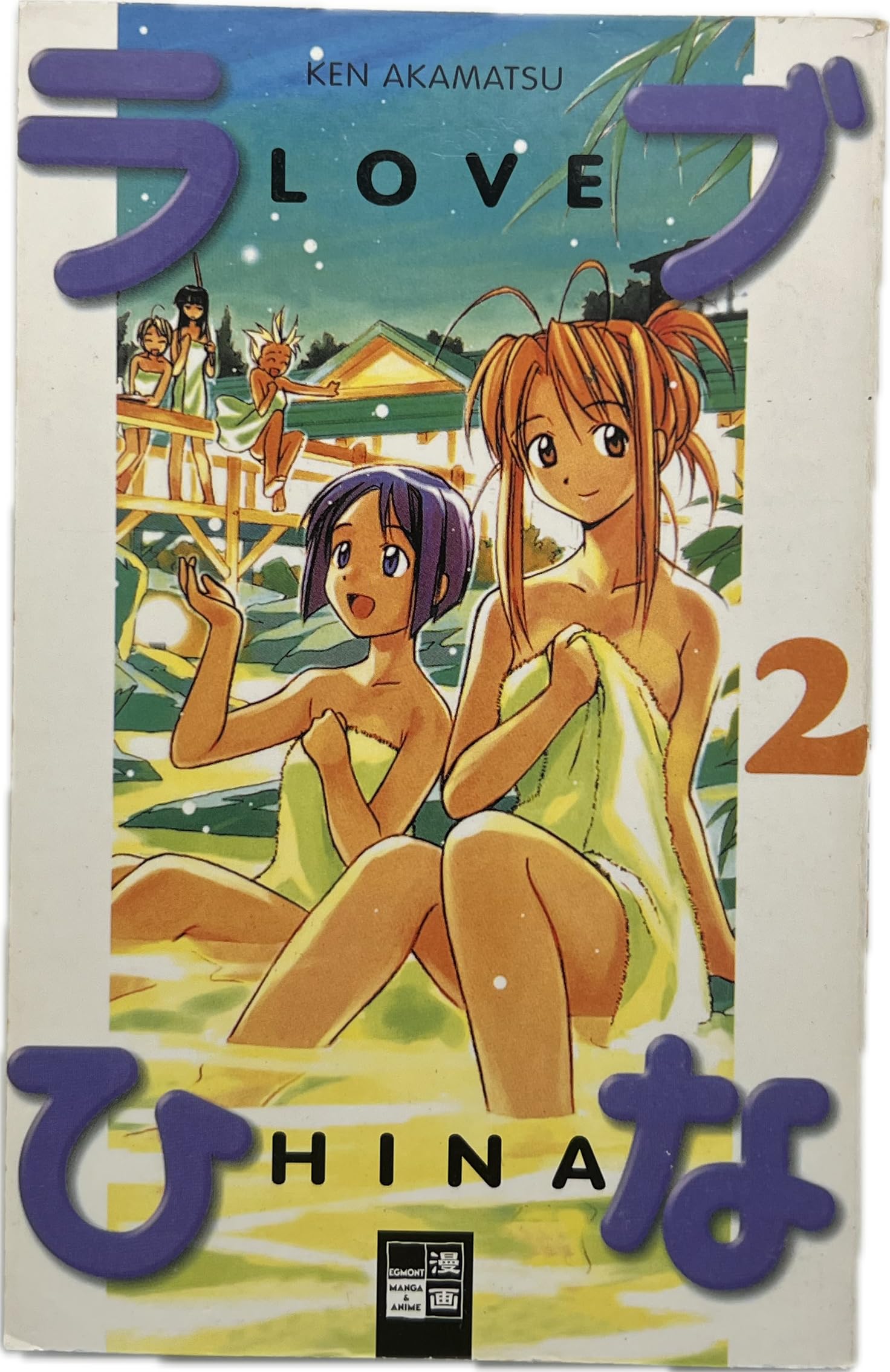 Love Hina 02