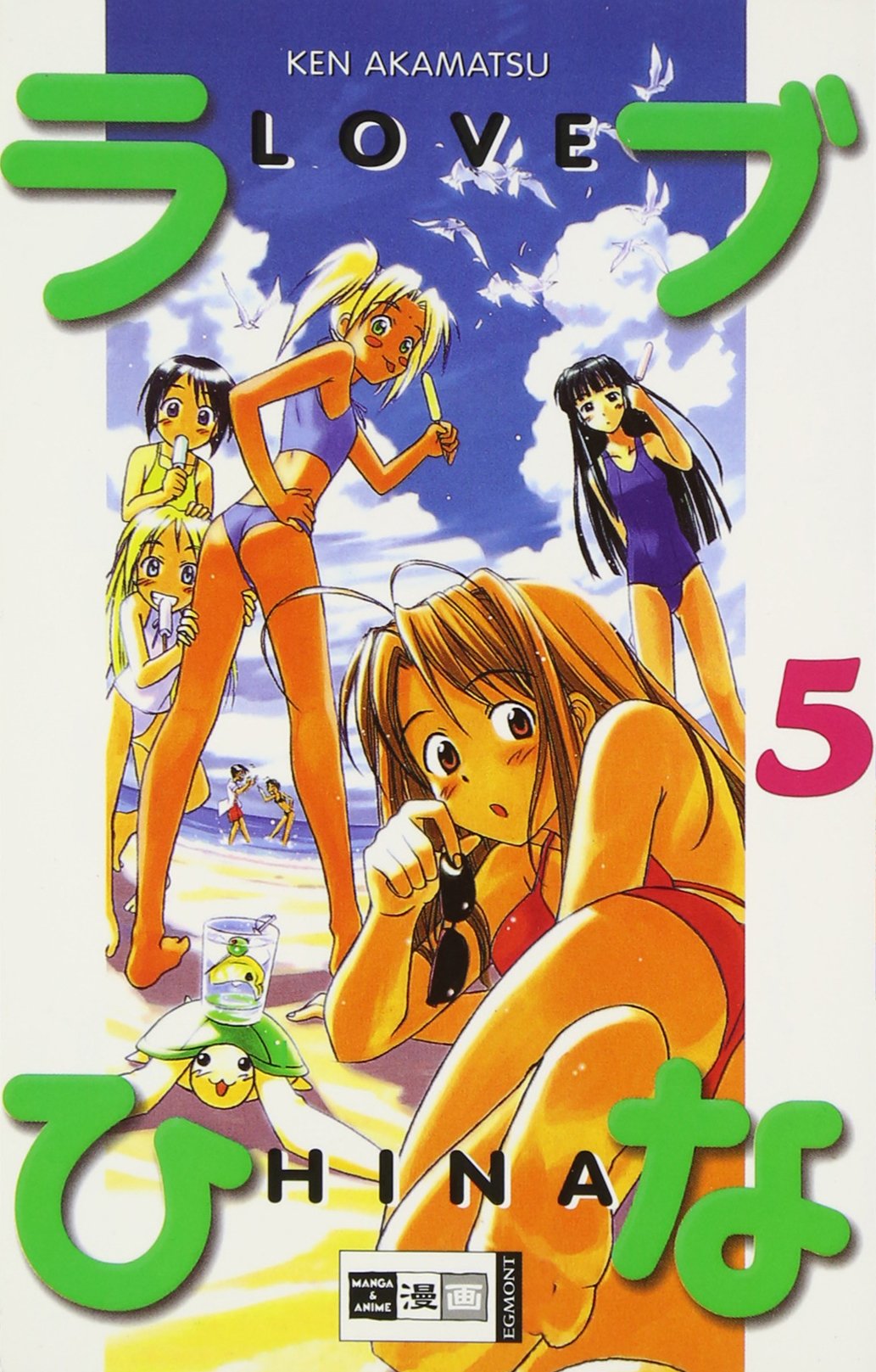 Love Hina 05